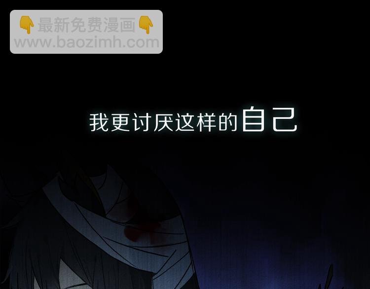 序章：类妖的生存法则