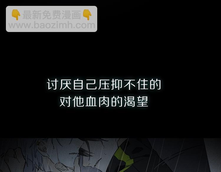 序章：类妖的生存法则