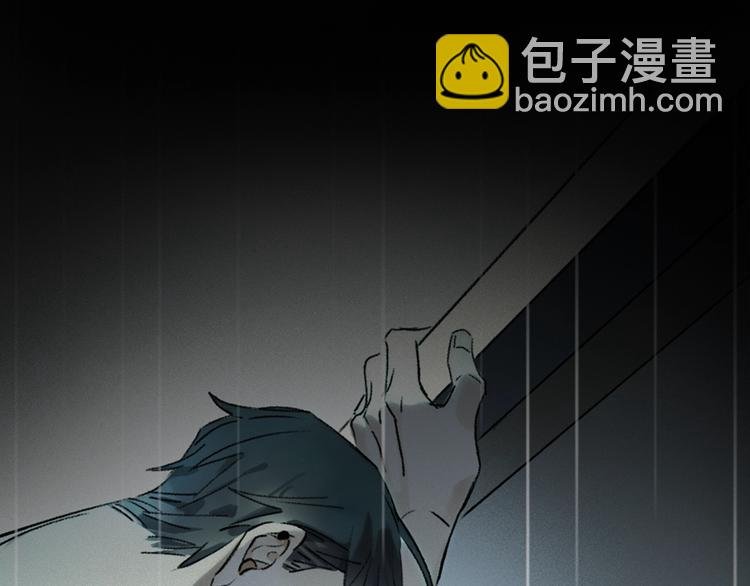 序章：类妖的生存法则