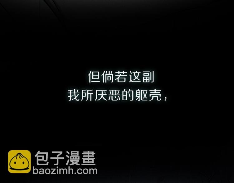 序章：类妖的生存法则