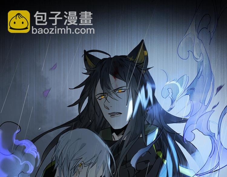 序章：类妖的生存法则