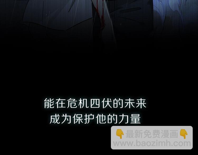 序章：类妖的生存法则