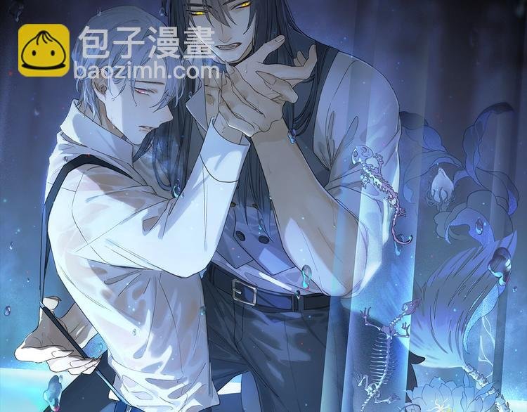 序章：类妖的生存法则
