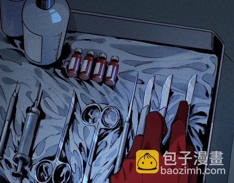 第2季 第1话 真心