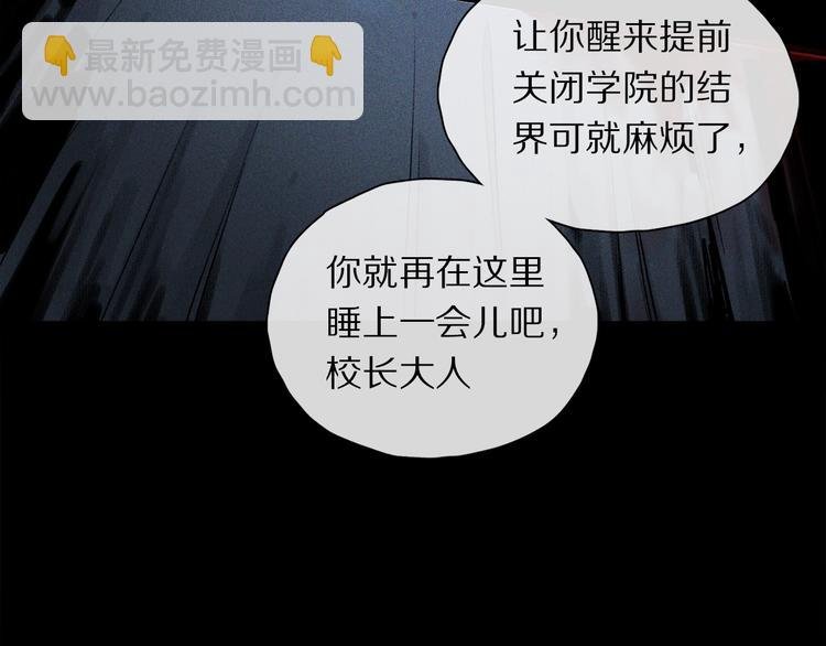 第2季 第1话 真心