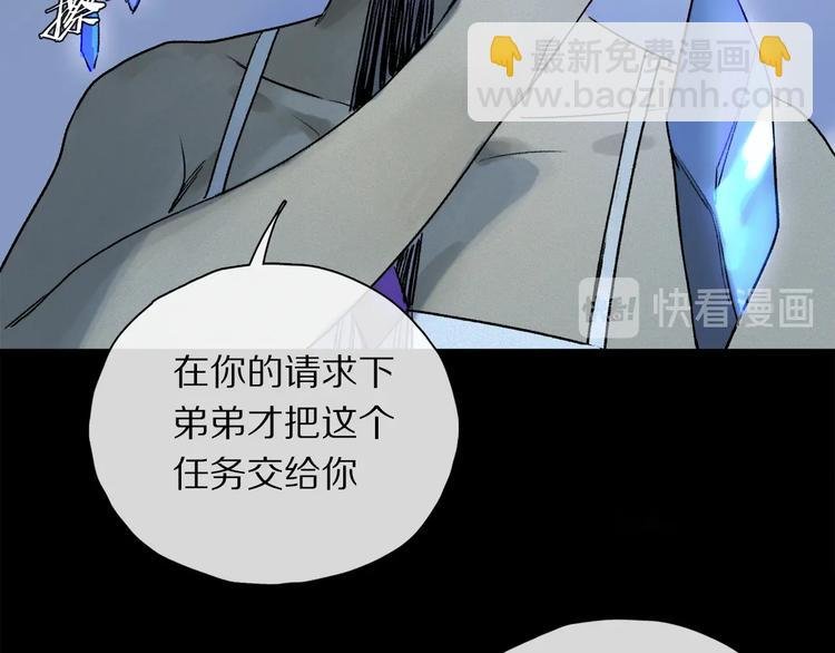 第2季 第1话 真心