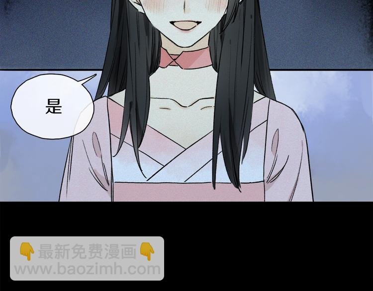 第2季 第1话 真心