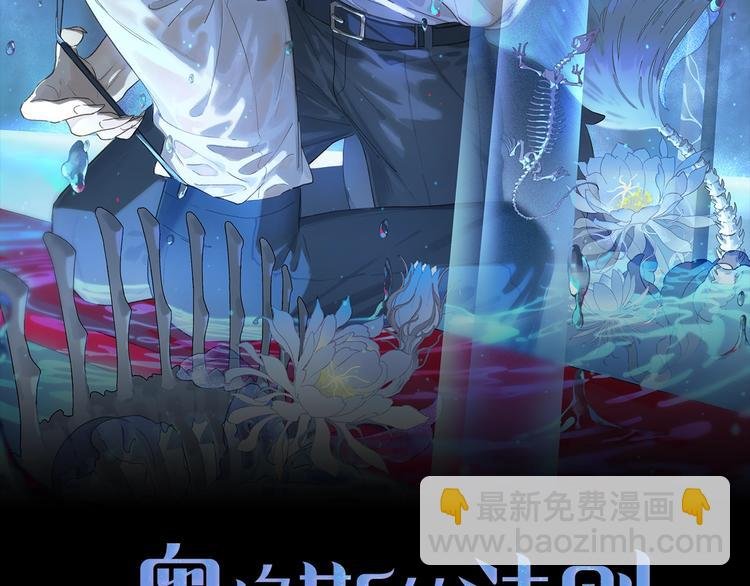 第2季 第1话 真心