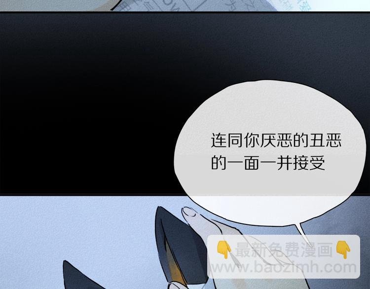 第2季 第1话 真心