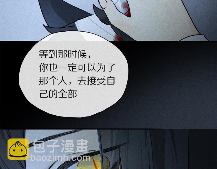 第2季 第1话 真心