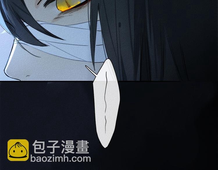 第2季 第1话 真心