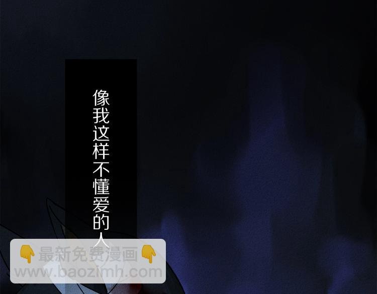 第2季 第1话 真心