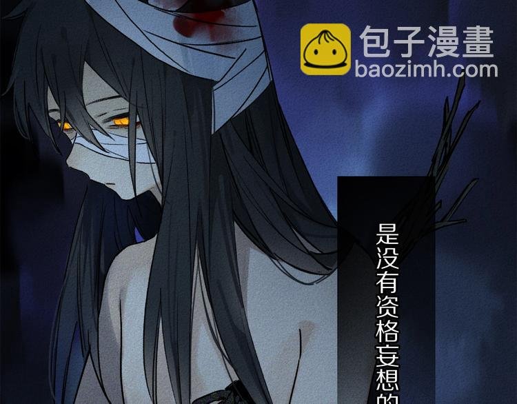 第2季 第1话 真心