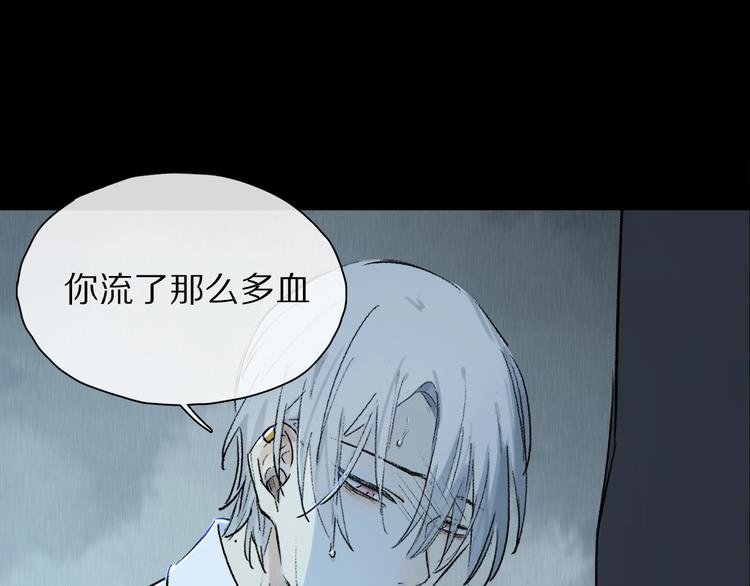 第2季 第2话 不想失去他