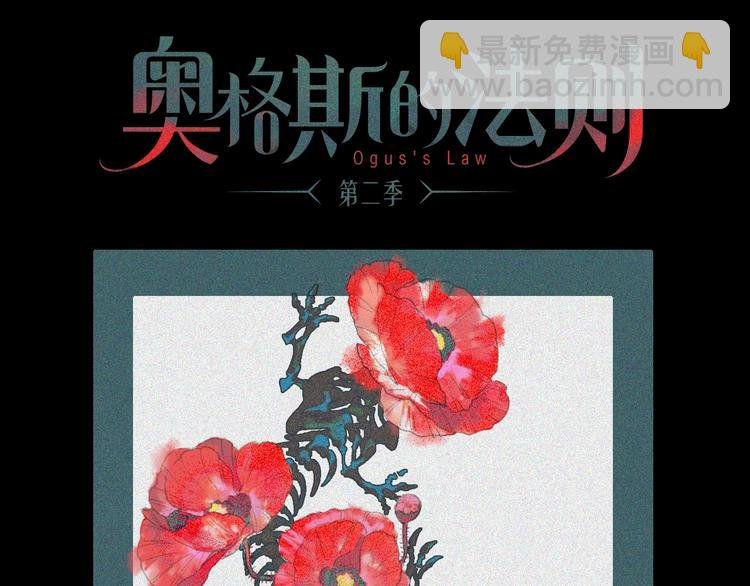 第2季 第2话 不想失去他