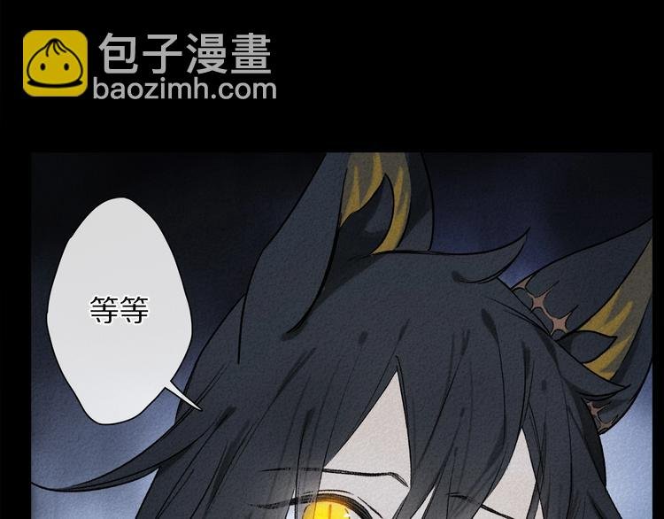 第2季 第2话 不想失去他