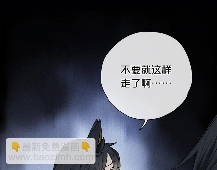 第2季 第2话 不想失去他