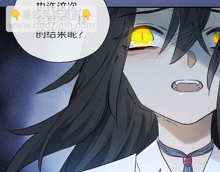 第2季 第2话 不想失去他