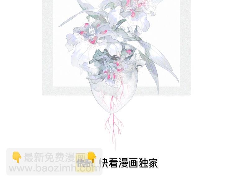 第2季 第3话 谎言