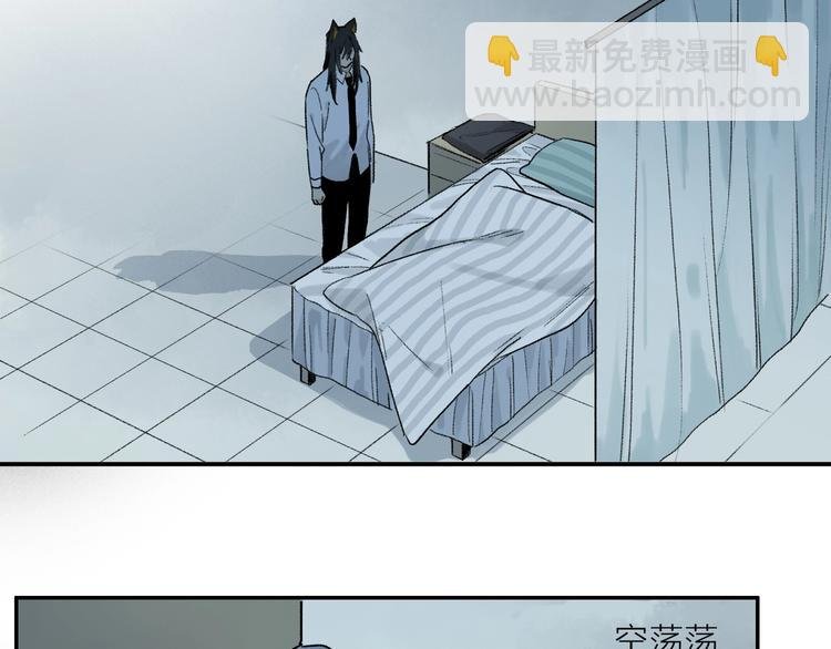 第2季 第3话 谎言