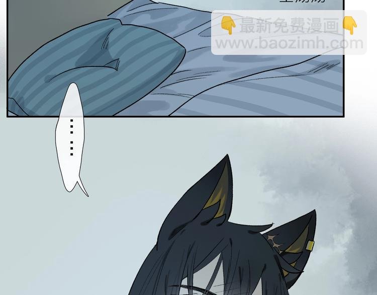 第2季 第3话 谎言