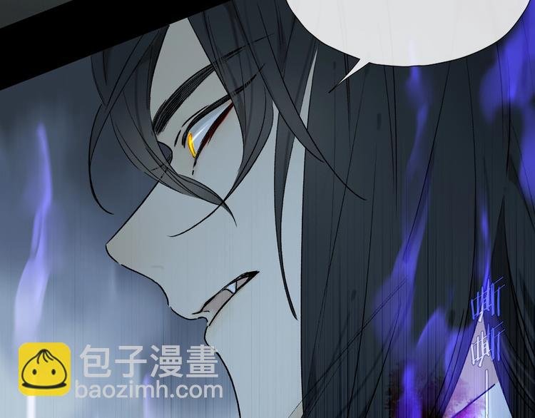 第2季 第3话 谎言