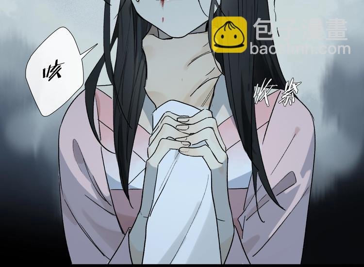 第2季 第3话 谎言