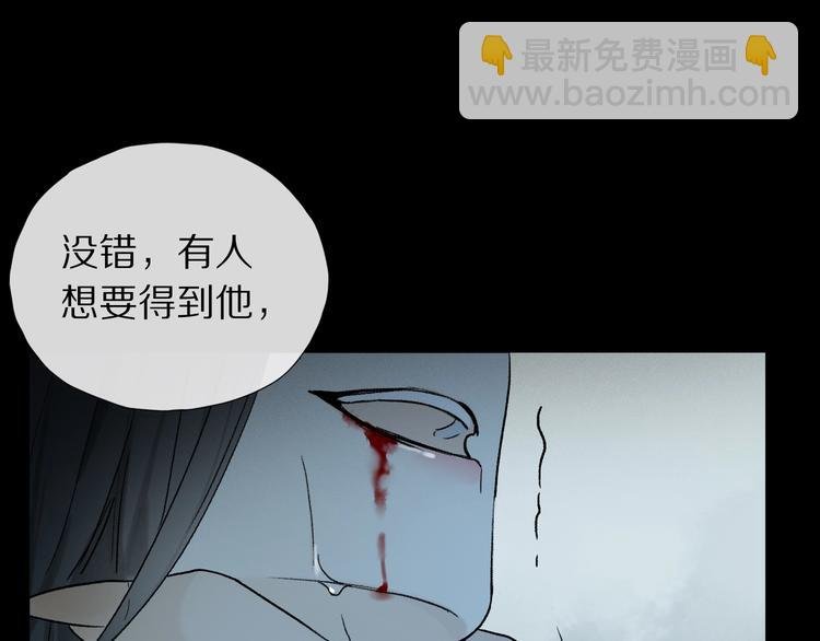 第2季 第3话 谎言
