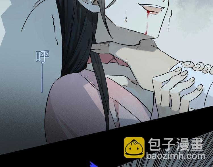 第2季 第3话 谎言