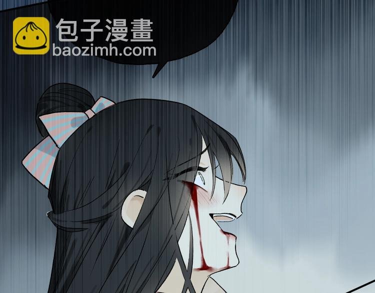 第2季 第3话 谎言