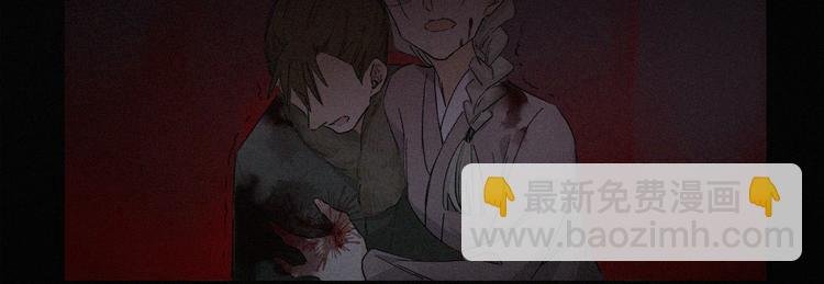 第2季 第3话 谎言