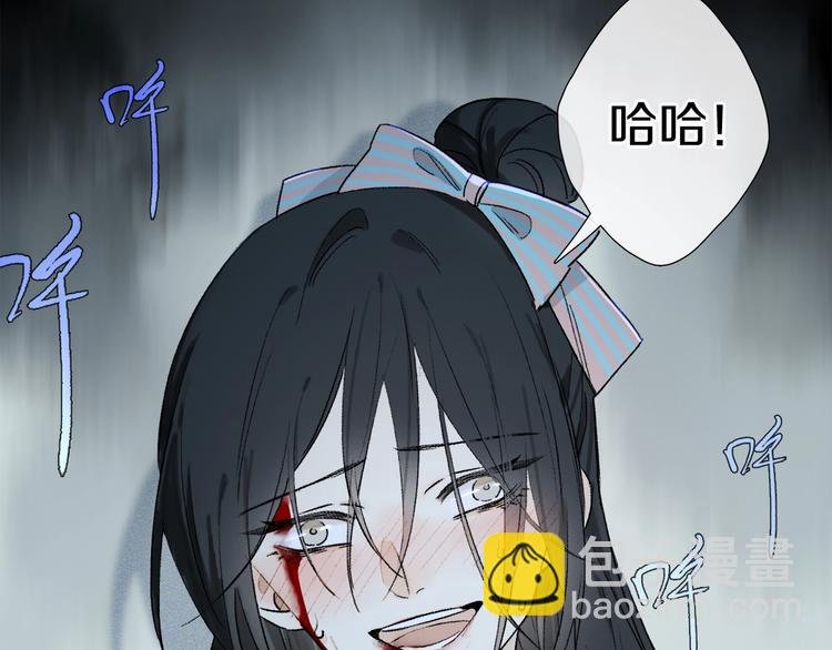 第2季 第3话 谎言