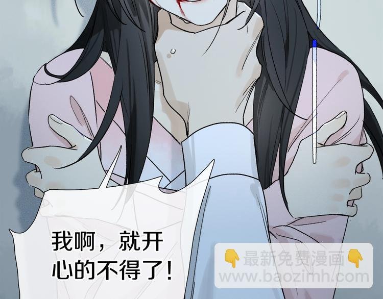 第2季 第3话 谎言