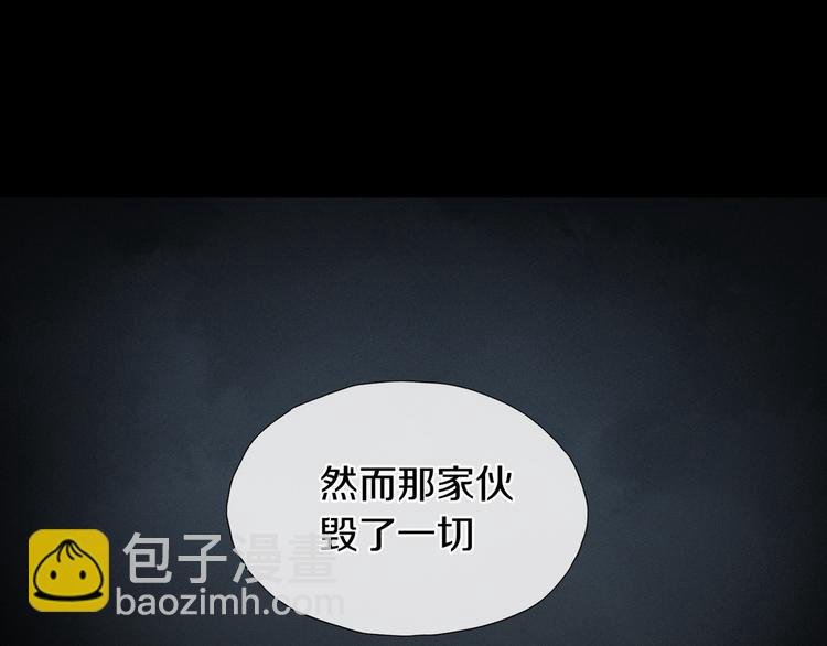 第2季 第3话 谎言