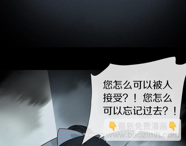 第2季 第3话 谎言