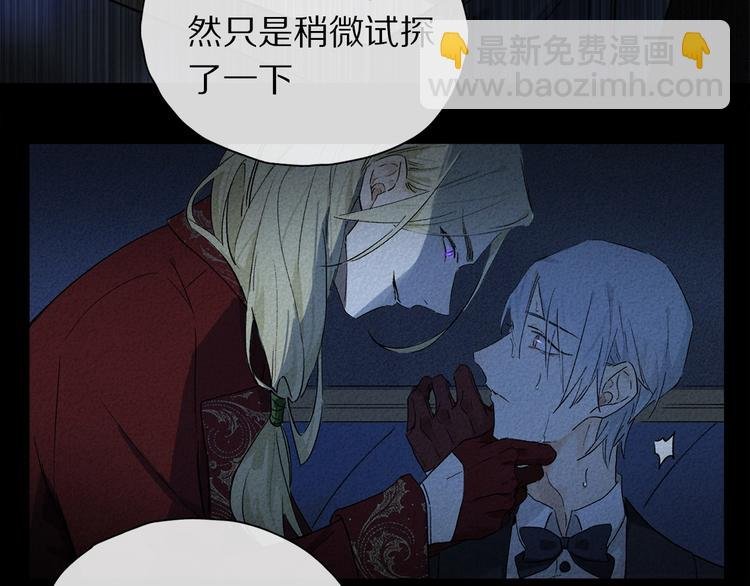 第2季 第4话 挣扎