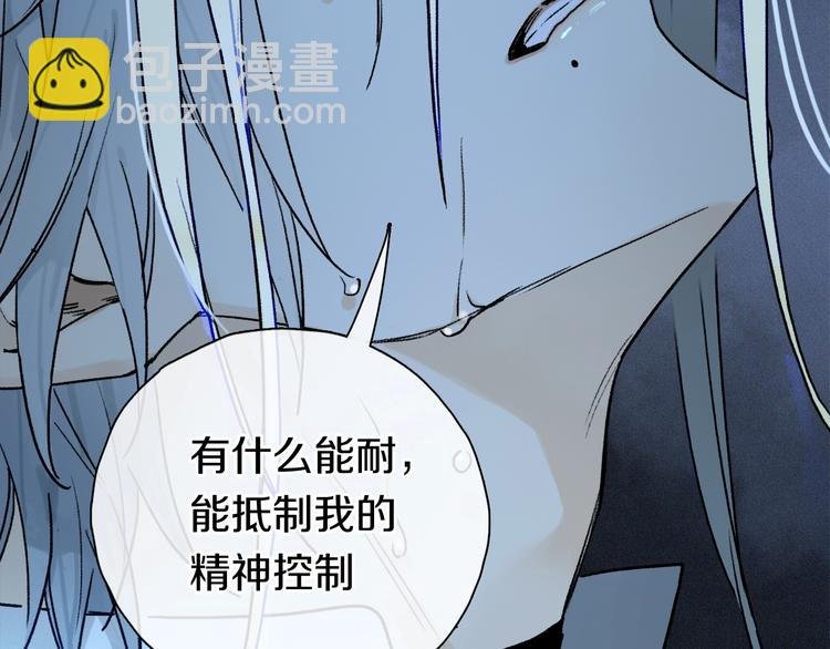 第2季 第4话 挣扎