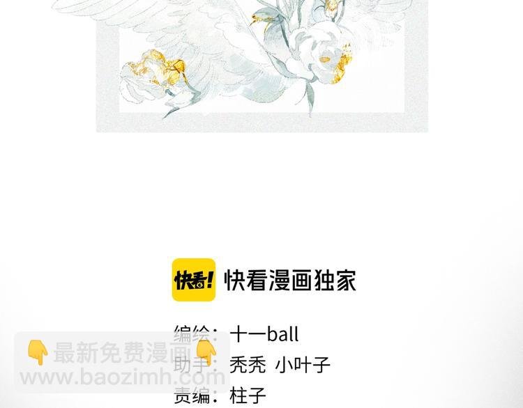 第2季 第4话 挣扎