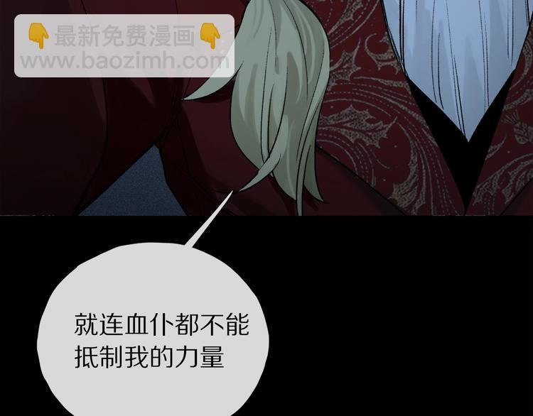 第2季 第4话 挣扎
