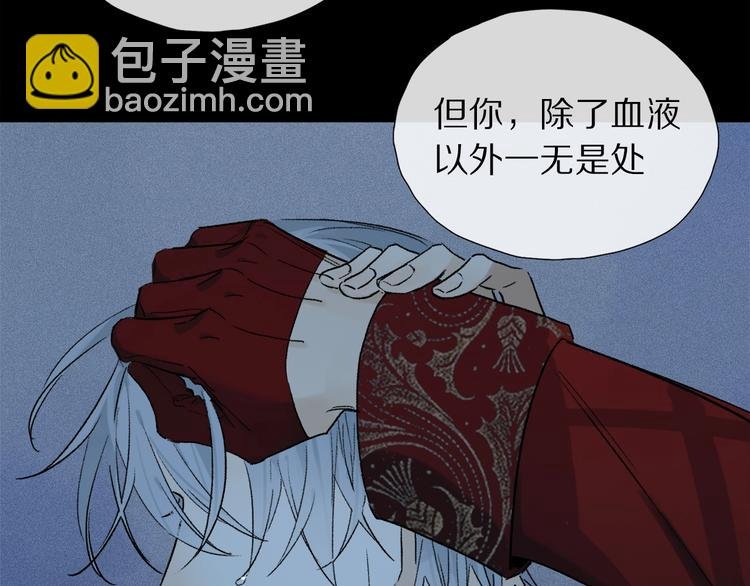 第2季 第4话 挣扎