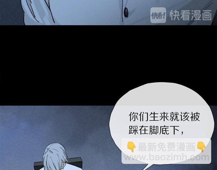 第2季 第4话 挣扎