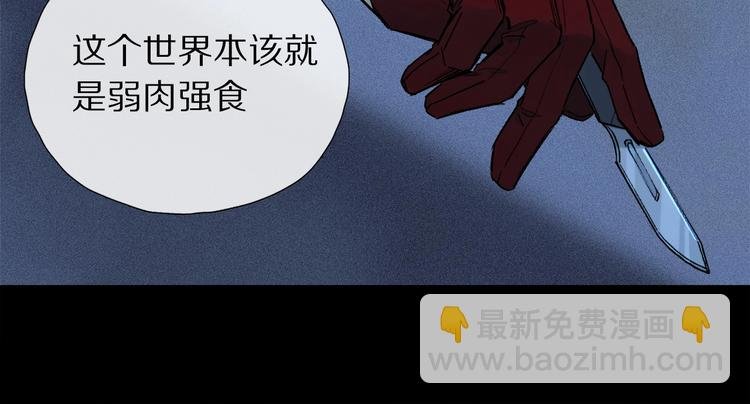 第2季 第4话 挣扎