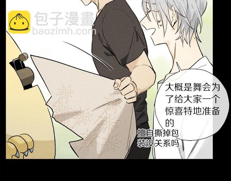 第2季 第4话 挣扎