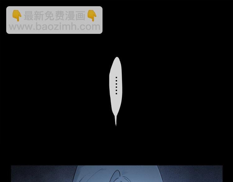 第2季 第4话 挣扎