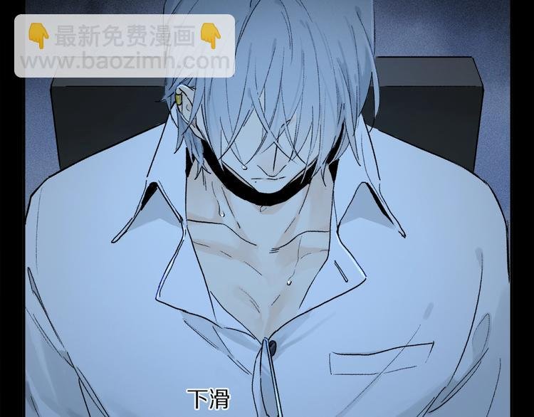 第2季 第4话 挣扎