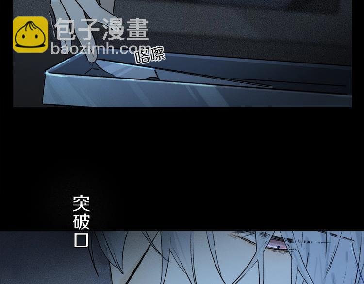 第2季 第4话 挣扎