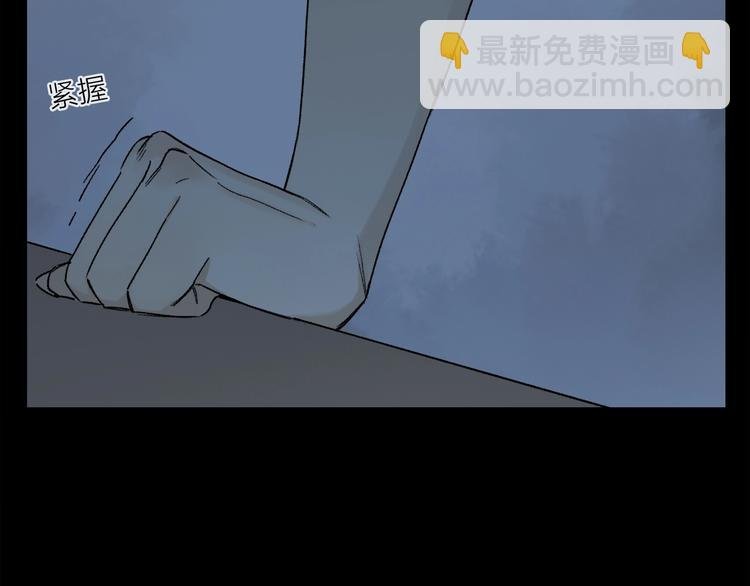 第2季 第5话 烟火
