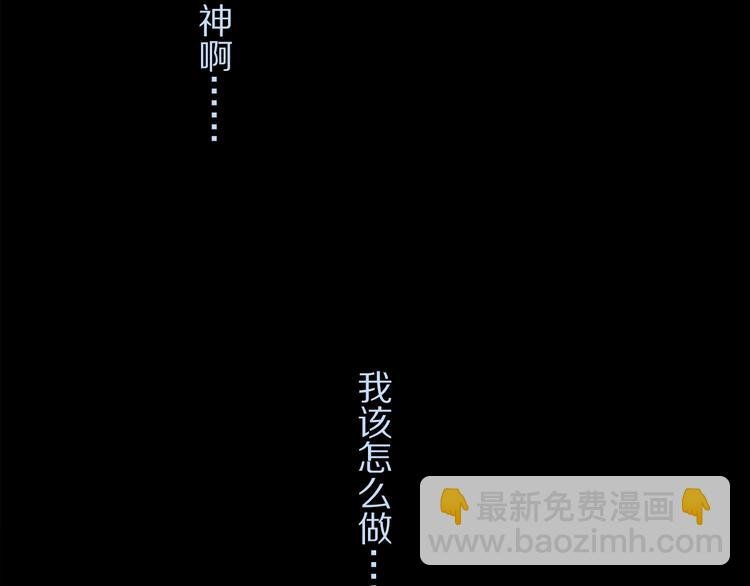 第2季 第5话 烟火