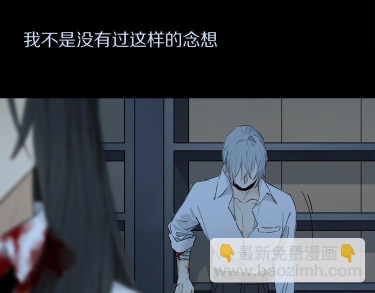 第2季 第5话 烟火