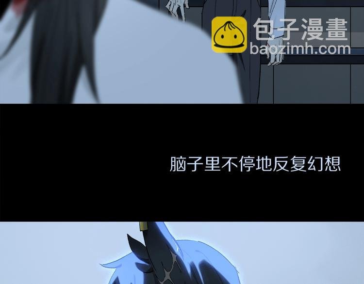 第2季 第5话 烟火